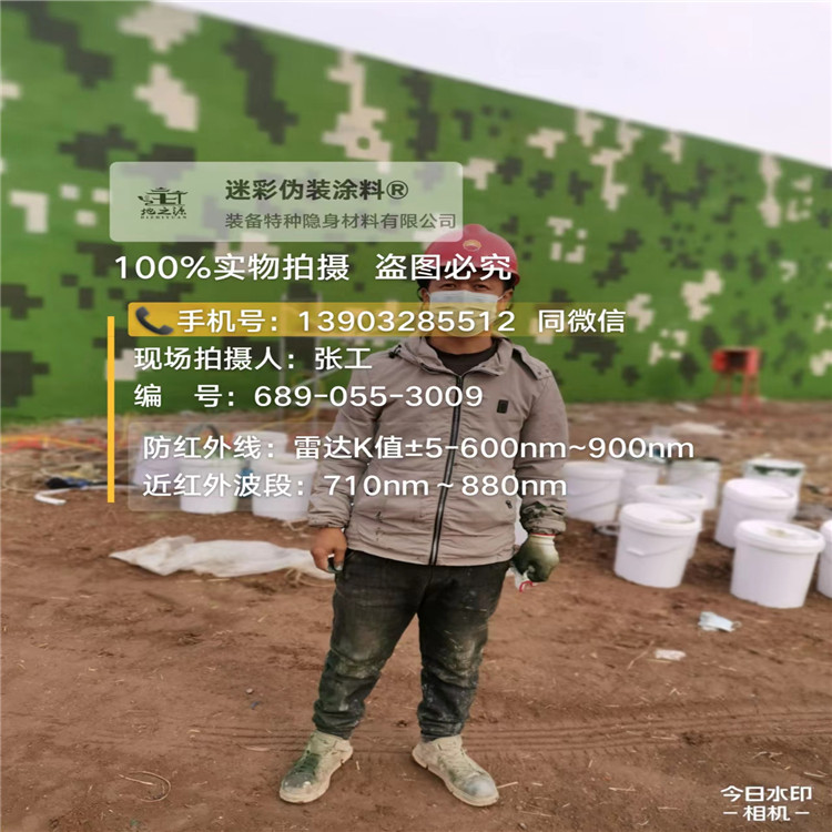 北屯​包括外墙、护坡、水泥地面建筑物的迷彩喷涂